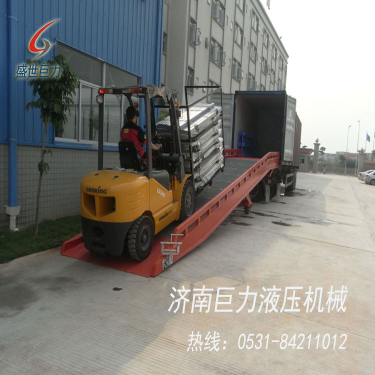 移動式液壓登車橋
