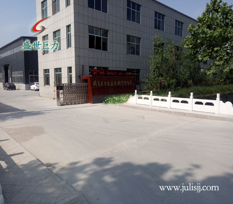 濟南巨力液壓機械有限公司