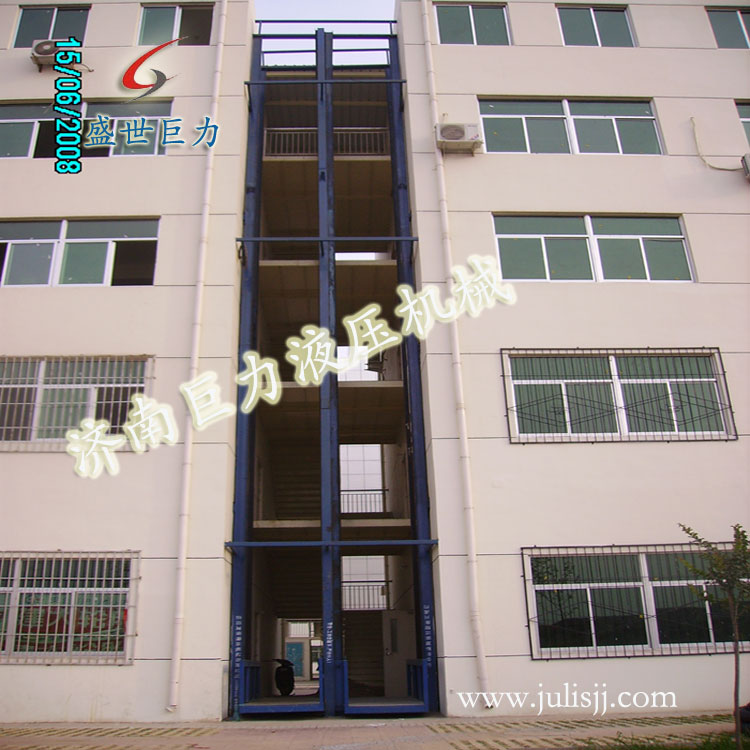 導(dǎo)軌式升降機(jī)